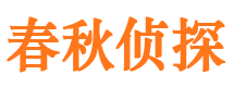 鄂州外遇出轨调查取证